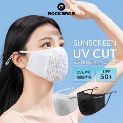 tFCX}XN t Ăh~ O΍ UVJbg ڐG⊴    j tFCXK[h tFCXJo[ ] oCN 