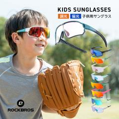 �L�b�Y �q�� �T���O���X ���f�B�[�X �����T���O���X �Ό��T���O���X ���w�� UV�J�b�g 99% �싅 �\�t�g�{�[�� �t�b�g�T�� ���]�� �T�C�N��