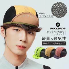 TCNLbv Ci[Lbv t ܂肽 RpNg ʋC bV y j  wbg Xq Jt  RO