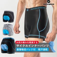 取寄) クラブライドアパレル メンズ クエスト ジャージ - メンズ Club