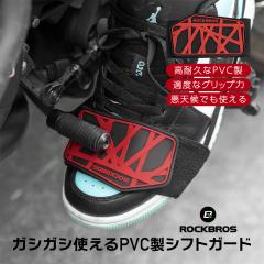 �o�C�N �V�t�g�K�[�h �V�t�g�J�o�[ �X�j�[�J�[ �V���[�Y �C �p�b�h PVC�� �J ���ϋv �M�A�`�F���W �v���e�N�^�[ �� ���� �h�~ �h�� ���b