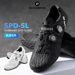 �r���f�B���O�V���[�Y SPD-SL�p �T�C�N���V���[�Y �_�C�����t�B�b�g ���f�B�[�X �����Y 24.5cm 25.5cm 26cm 27cm 27.5cm 28cm 29cm 29.5c