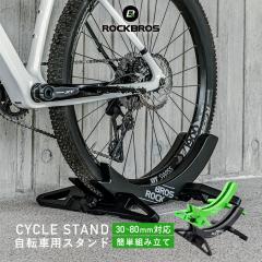 ���]�� �X�^���h �T�C�N���X�^���h �^�C�� ���ݍ��� 1��p �O�� ��� ���߉\ ���� �|��ɂ��� ���� ���O �R���p�N�g���[ ���[�h�o�C�N 