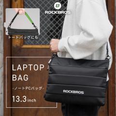 ���]�� �p�\�R���o�b�O �V�����_�[�o�b�O �m�[�g�p�\�R�� �m�[�gPC 13.3�C���` �^�u���b�g ���� �y�� MacBook Air iPad �ʋ� �ʊw �r�W�l