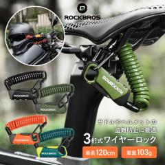 ] oCN  P[ubN C[bN _CbN 3 120cm   Vv wbg Th xr[J[ 