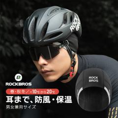 �C���i�[�L���b�v �r�[�j�[ �h���L���b�v �w�����b�g �t �H�~ �h�� �h�� �ۉ� �z������ ���]�� �o�C�N �����j���O �X�L�[ �X�m�{ �����