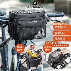 アトラン 自転車バッグ 【正規品】クールトップ 17L ブラックの通販は