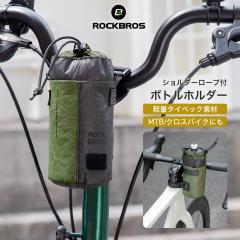 ���]�� �h�����N�z���_�[ �{�g���z���_�[ 500ml 600ml �^�C�x�b�N ���� ���y�� ���|�� 2WAY �����^�� �V�����_�[ �y�b�g�{�g�� 0.7L �n��