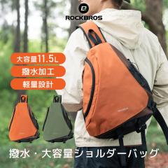 �o�C�N ���]�� �A�E�g�h�A �{�f�B�o�b�O �V�����_�[�o�b�O �����V�����_�[�o�b�O �X�����O�o�b�O ���� �y�� ��e�� �@�\�� ���]�� �A�E�g