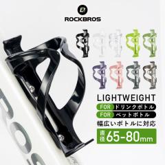 �{�g���P�[�W �h�����N�z���_�[ ���]�ԗp�z���_�[ �{�g���z���_�[ �y�� �y�� �ϏՌ��� ���e�� �|���J�[�{�l�C�g �V���v�� �����⋋ ��t