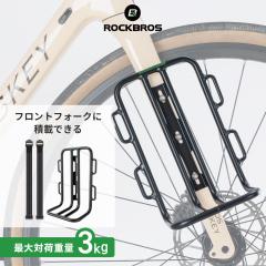 ゼファール 自転車アクセサリー Raider R30 シートポストキャリア 荷台