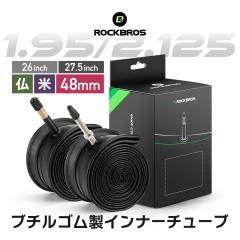 ���]�� �^�C�� �`���[�u 1�{���� �u�`���S�� �C���i�[�`���[�u ���� ���� �Ď� 26�C���` 27.5�C���` 1.95 / 2.125 48mm �}�E���e���o�C�N