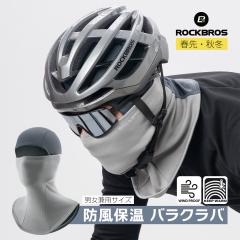 �o���N���o ���]�� �o�C�N �H�~ �t�� �h�� �h�� �ۉ� �w�����b�g�� �C���i�[ �X�L�[ �X�m�{ �ނ� �T�o�Q�[ �t�F�C�X�J�o�[ �t�F�C�X�}�X