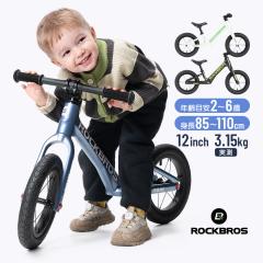 �o�����X�o�C�N �L�b�N�o�C�N �y�_���Ȃ� ���]�� 12�C���` �q���p �L�b�Y 2�� 3�� 4�� 5�� 6�� �g�� 80cm�`110cm ��C����^�C�� �y�� �v
