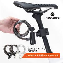 �� ���C���[���b�N ���]�� �V�[�g�|�X�g ��p�}�E���g�t�� ���� 1.1m ����h�~ ���O�ۊ� �����ԕۊ� �n�����b�N ��2�{�t �ʋ� �ʊw ROCKB