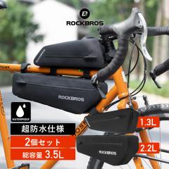 ���]�� �o�b�O �t���[�� �g�b�v�`���[�u 2�Z�b�g ���e��3.5L ��e�� �ו����� �X���� �^���ꂵ�ɂ��� �h�� ���� �傫�� �����O���C�h 