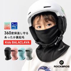 �o���N���o �t�F�C�X�J�o�[ �L�b�Y �W���j�A �q���p �X�P�{�[ �X�L�[ �X�P�[�g �X�m�{ �T�b�J�[ �H�~ �h�� �h�� ���b�N�u���X ROCKBROS