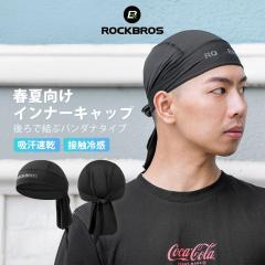 �C���i�[�L���b�v �o���_�i�L���b�v �ڐG�⊴ �ėp �T�C�N���L���b�v �ʋC�� ���z�� ������h�~ �w�����b�g �C���i�[ ���O�� UV�J�b�g ��