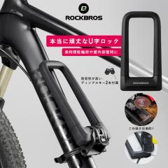 UbN   ԕۊ Oۊ h~ bNV_[ Jo[ ] oCN p}Egt  ؂Ȃ