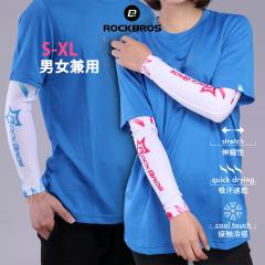 �A�E�g���b�g �A�[���J�o�[ �����Y ���f�B�[�X �⊴ �X�|�[�c ���Ă��h�~ ���O���h�~  ���b�N�u���X ROCKBROS