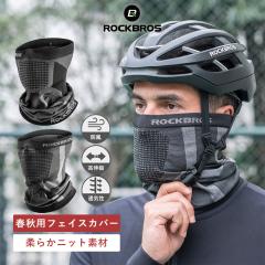 oCN ] tFCXJo[ }XN lbNEH[}[ jbg h tH  AEghA bNuX ROCKBROS