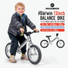 �o�����X�o�C�N �L�b�N�o�C�N 12�C���` �q���p �L�b�Y 1�� 2�� 3�� �y�_���Ȃ� �A���~ �y�� 2.82kg ��C����^�C�� Darwin �_�[�E�B���V