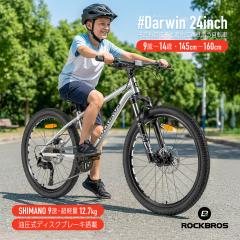 �q���p ���]�� 24inch �L�b�Y �W���j�A ���w�� ���w�N ���w�N ���w�� ������ �f�B�X�N�u���[�L �y�� 12.7kg shimano �V�}�m 9�i�ϑ� �j��