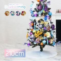 NX}Xc[  k 210cm  Xc[ LEDt I[igZbg c[ X ornament Xmas tree daydream 1 N