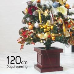 NX}Xc[  k 120cm ؐ |bg Ebhx[XXc[ LEDt I[igZbg c[ X ornament Xmas