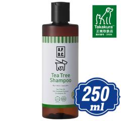 A.P.D.C. �e�B�[�c���[�V�����v�[ 250ml �i�G�[�s�[�f�B�[�V�[�j APDC