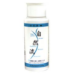 ���R�� ���їp 60ml �g���[�g�����g�V�����v�[