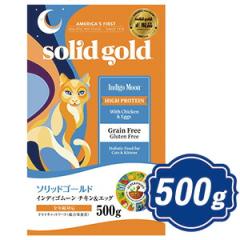 �\���b�h�S�[���h �C���f�B�S���[�� 500g �S�N��Ή��L�p�L���b�g�t�[�h SOLID GOLD �y���K�i�z