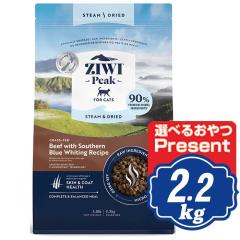 �W�E�B�s�[�N �X�`�[�����h���C �L���b�g�t�[�h �O���X�t�F�b�h�r�[�t with �T�U���E�u���[�E�z���C�e�B���O ���V�s 2.2kg ZiwiPeak �W�E