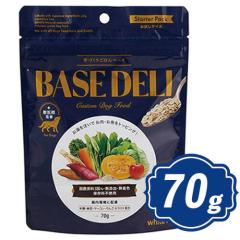 �z���C�g�t�H�b�N�X BASE DELI �x�[�X�f�� 70g �h�b�O�t�[�h ���育�͂� �y���K�i�z