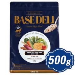 �z���C�g�t�H�b�N�X BASE DELI �x�[�X�f�� 500g �h�b�O�t�[�h ���育�͂� �y���K�i�z