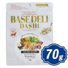 �z���C�g�t�H�b�N�X BASE DELI �x�[�X�f�� �_�V 70g �h�b�O�t�[�h ���育�͂� �y���K�i�z