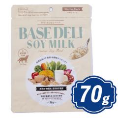 �z���C�g�t�H�b�N�X BASE DELI �x�[�X�f�� �\�C�~���N 70g �h�b�O�t�[�h ���育�͂� �y���K�i�z