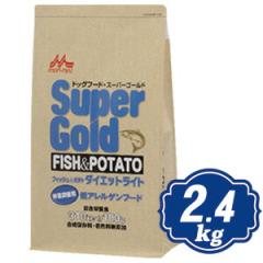 �X�[�p�[�S�[���h �t�B�b�V�����|�e�g �_�C�G�b�g���C�g 2.4kg �X���T�����[���h Super Gold �y���K�i�z