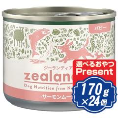 �W�[�����f�B�A �h�b�O �p�s�[ �T�[�������[�X 170g�~24�� �h�b�O�t�[�h �ʋl �y���K�i�z