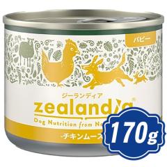 �W�[�����f�B�A �h�b�O �p�s�[ �`�L�����[�X 170g �h�b�O�t�[�h �ʋl �y���K�i�z