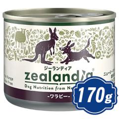 �W�[�����f�B�A �h�b�O �E�F�b�g �����r�[ 170g �h�b�O�t�[�h �ʋl �y���K�i�z