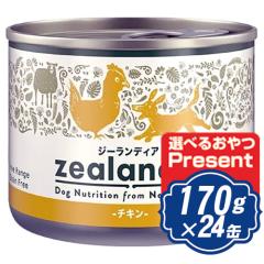 �W�[�����f�B�A �h�b�O �E�F�b�g �`�L�� 170g�~24�� �h�b�O�t�[�h �ʋl �y���K�i�z