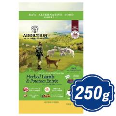 �A�f�B�N�V���� �n�[�u�������|�e�g 250g �h�b�O�t�[�h �y���K�i�z