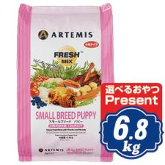 �A�[�e�~�X �t���b�V���~�b�N�X �X���[���u���[�h�p�s�[ �h�b�O�t�[�h 6.8kg ���^���q���p ARTEMIS �A�[�e�~�X�y���K�i�z