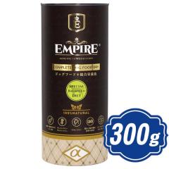 �G���p�C�A �h�b�O �X�y�V�����o�����X�_�C�G�b�g 300g �h�b�O�t�[�h EMPIRE�y���K�i�z