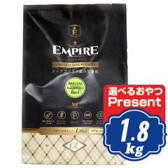 �G���p�C�A �h�b�O �X�y�V�����o�����X�_�C�G�b�g 1.8kg�i450g�~4�j �h�b�O�t�[�h EMPIRE�y���K�i�z