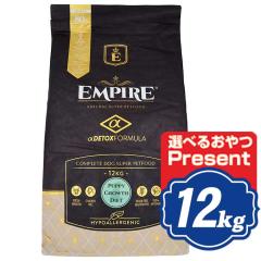 �G���p�C�A �h�b�O �p�s�[�O���[�X ���� 12kg �h�b�O�t�[�h EMPIRE�y���K�i�z