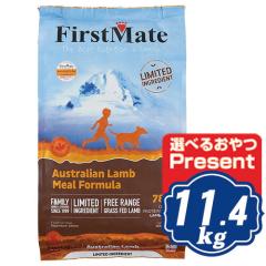 �t�@�[�X�g���C�g �h�b�O �I�[�X�g�����A������ 11.4kg �h�b�O�t�[�h FirstMate �y���K�i�z�y��������̃L�����Z���E�ԕi�E�����s�z�y