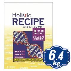 �z���X�e�B�b�N ���Z�s�[ �`�L��&���C�X �A�_���g 6.4kg�i400g�~16�j �h�b�O�t�[�h Holistic RECIPE �y���K�i�z
