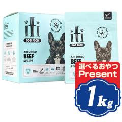 iti �C�e�B �h�b�O �r�[�t �f�B�i�[ 1kg(200g�~5��) �y���K�i�z